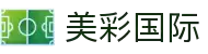 美彩国际· (中国区) - 官方网站